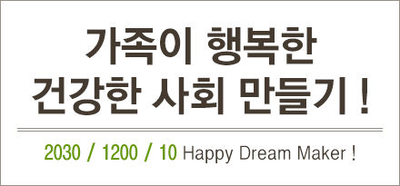   ູ ǰ ȸ ! 2030 / 1200 / 10 Happy Dream Maker !
